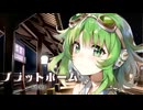 プラットホーム / limit34 feat. GUMI