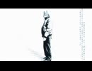 Flee/流音ヨゾラ