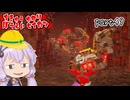 地球防衛軍ゆかりコマンダー　part49【デジボク地球防衛軍2】
