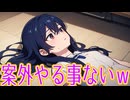夏休みの女子に「あるある」な事ｗ