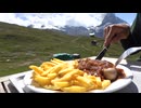 Eating out in Switzerland. リーウェイジャパン株式会社