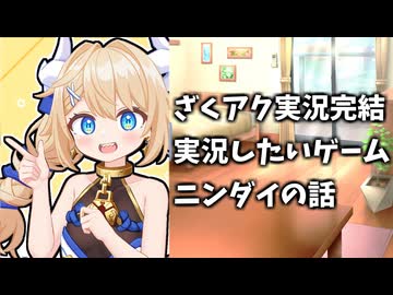 [24年6月雑談]いつの間にか4周年も過ぎ去っていました