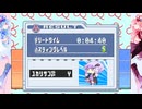 ゆかりさんがネットバトルで格付けをするそうです