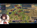 きりたんがCiv6日本文明プレイ 3話