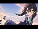 ファンタジック・リアル / 花隈千冬