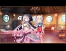 【DMM】メシアガール おかわり　キャラシナリオ『ヨモギ』　EP003～004　part 2