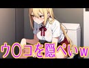 初デートの女子に「あるある」な事ｗ