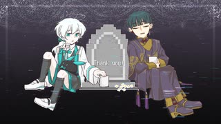 ウタカタ　UTAUカバー／Hako、末惰刻
