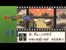 【実況】3度目の正直で優勝したい！！【マリオゴルフGB】#11