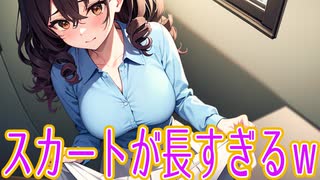低身長の女子に「あるある」な事ｗ