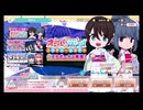 ゆるキャン△【オールインワンコスチュームガチャ】10回引く