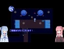 【VOICEROID実況】琴葉姉妹は水族館に行くようですPart5
