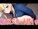 女子トイレに「あるある」な事ｗ