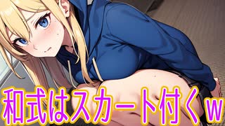 女子トイレに「あるある」な事ｗ