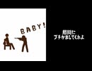 即死 / 雨森文庫 ft.ナクモ