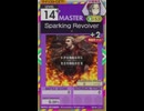 【譜面確認用】 Sparking Revolver MASTER 【オンゲキ外部出力】