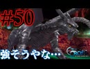 【実況】かつて挫折した『クロノクロス』を実況プレイ　#50【ネタバレあり】【雪月 天音】