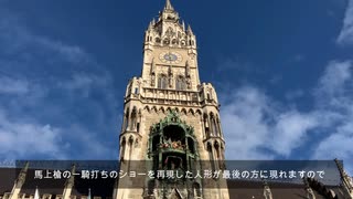 ヘタリア旅行記パート4〜隊長の家に遊びに行ってきた〜