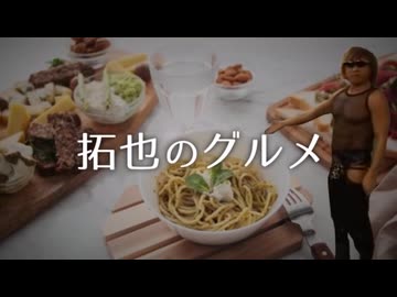 【再】拓也のグルメ.AI