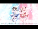 【こりえちゃん×みあぞー】シル・ヴ・プレジデント【Cover song】