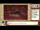 The Sky Blessingをウニ縛りで攻略したい！【minecraft】【ゆっくり実況】Part7