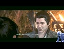 気ままにローニン_#113【Rise of the Ronin】