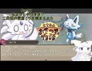 【古今東西おきつね物語】いたずら九尾コハクの大冒険Part2【実況動画】