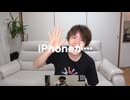 東方妖恋談 (世紀末 ローション)