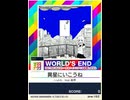 【譜面確認用】 異星にいこうね 「翔」 【チュウニズムNEW外部出力】