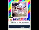 【譜面確認用】 《種子》 ～ Set You Free 「翔」 【チュウニズムNEW外部出力】