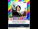 【譜面確認用】 Elemental Creation 「翔」 【チュウニズムNEW外部出力】