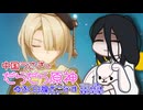 だらだら原神’23_09-10-3