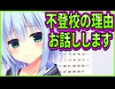 【エロゲ実況】389　遂に明かされるあすみのハミダシトーク【ハミダシクリエイティブ】