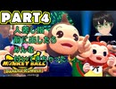 【バナナランブル 実況】第4話「レフ太 ペンライトの色替えに慣れないなぁ であります」
