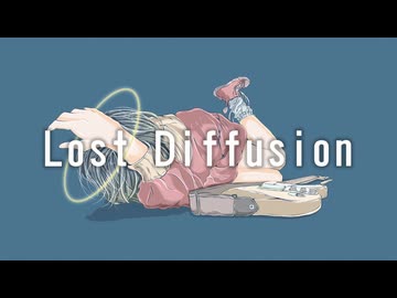Lost Diffusion / dise feat. 夏色花梨