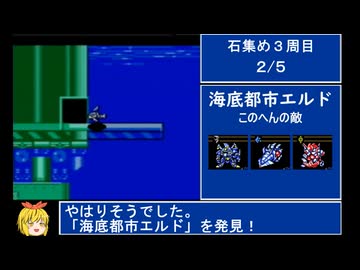 銃鋼戦記 バレットバトラー RTA クリア後おまけ中編