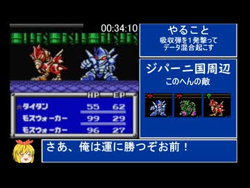 銃鋼戦記 バレットバトラー RTA 2:43:59 part2/6