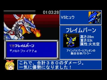 銃鋼戦記 バレットバトラー RTA 2:43:59 part3/6