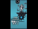 にゃんこ大戦争 最強伝説ランキングTOP16!! 【にゃんこ大戦争 The Battle Cats】#ランキング #最強ランキング #にゃんこ大戦争 #BCU #TheBattleCats