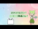 週刊ずんだもん【VOICEVOX】その１２６