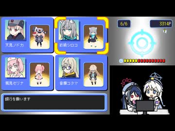 【ポケダン風ブルアカ】シャーレのみはりばん