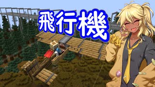 【Minecraft】春日部つむぎの鍛冶型コレクト【06】