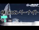 【嘘から始まる恋の夏】大人の悪い活用法と伏線回収【実況プレイ】Part33