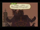 【実況】テイルズオブジアビス #96