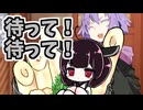 きりたんぽ鍋持ち帰りゆかりさん【10秒動画祭～ニコニコ復活編～】