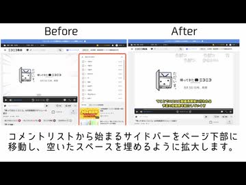 にこにこページ 新バージョン「帰ってきたニコニコ」2024.8.5 サービス開始