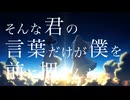 黎明のエール feat. IA & 初音ミク / Logicaloid the Apple