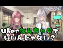 【嘘から始まる恋の夏】先生の部屋でスープカレー【実況プレイ】Part36