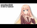 crossing field / 桜乃そら【SynthesizerVカバー】