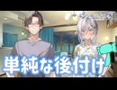 【嘘から始まる恋の夏】大事な機会【実況プレイ】Part37